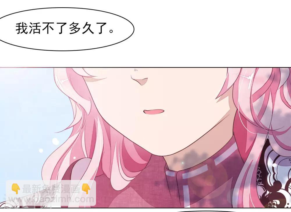 第36话 笼中鸟2-第45话
