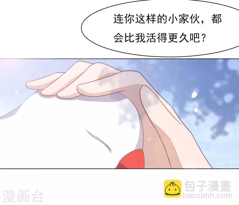 第36话 笼中鸟2-第45话