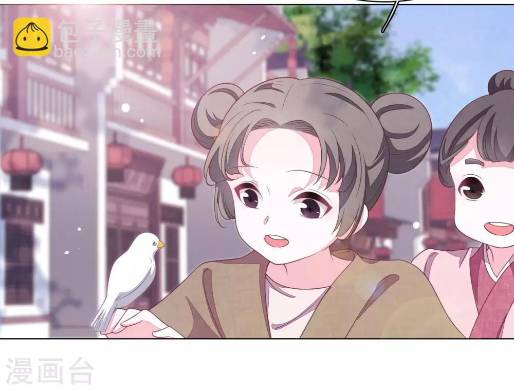 第36话 笼中鸟2-第45话