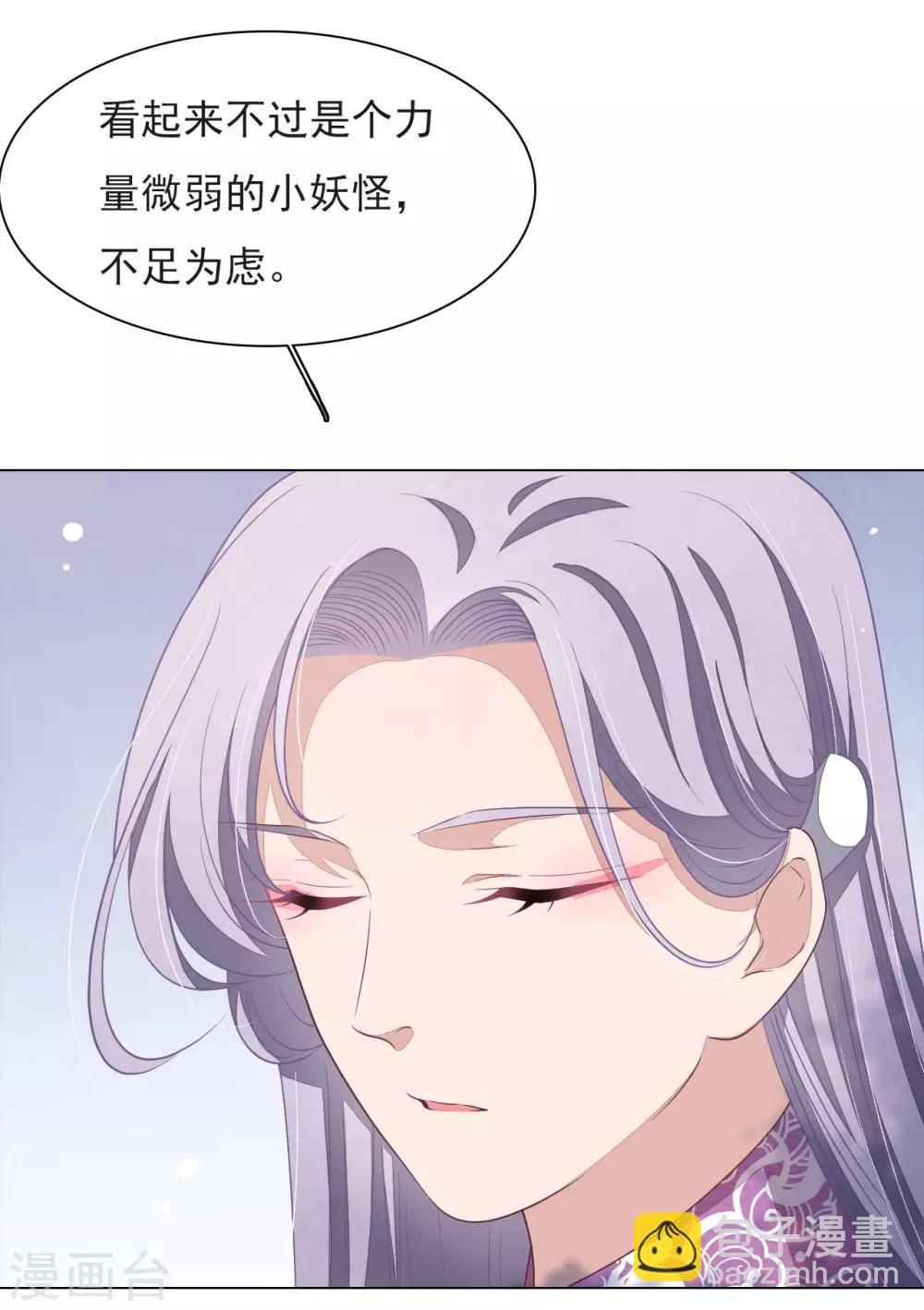 第36话 笼中鸟2-第45话