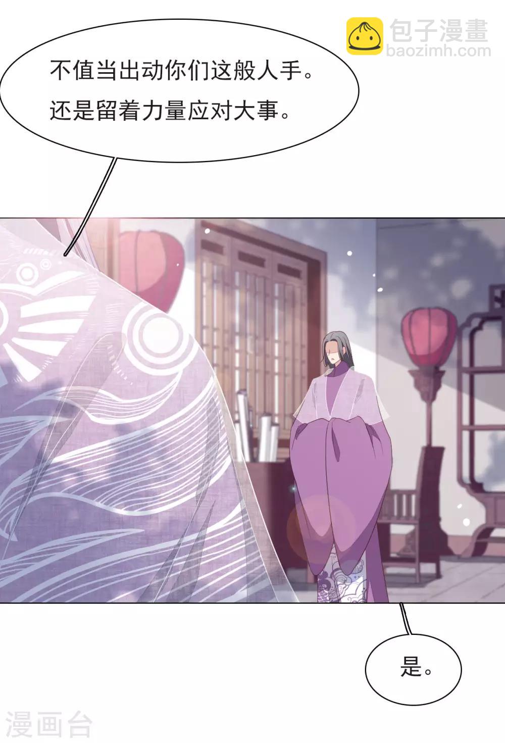 第36话 笼中鸟2-第45话