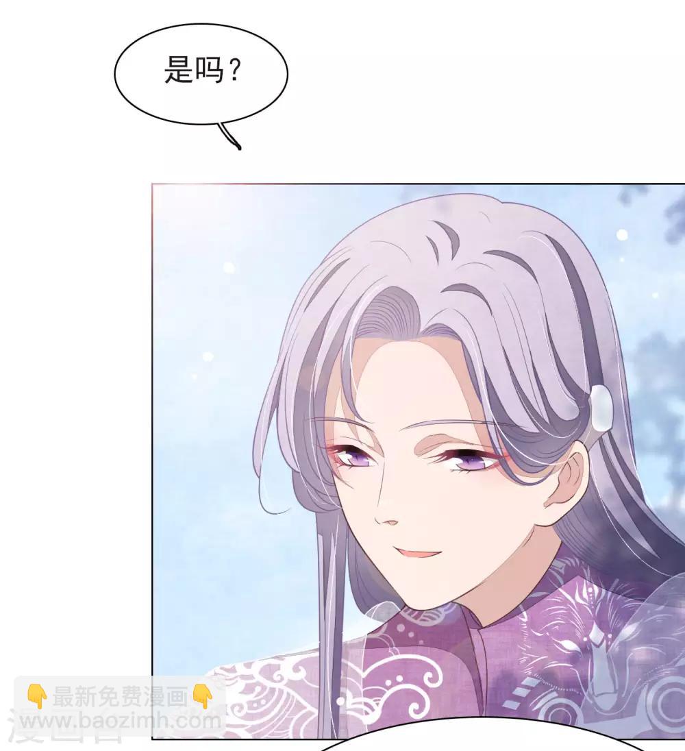 第36话 笼中鸟2-第45话