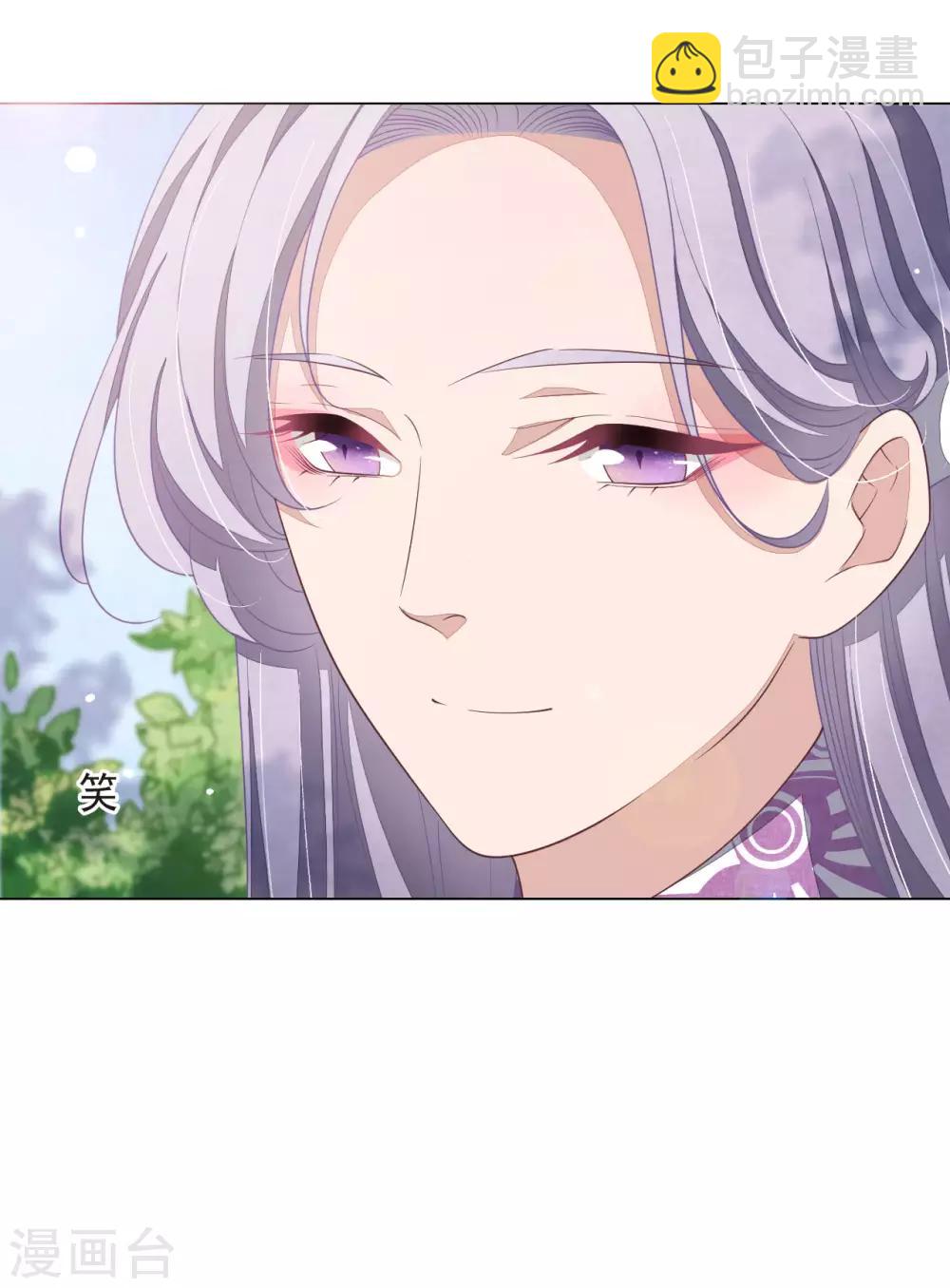 第36话 笼中鸟2-第45话