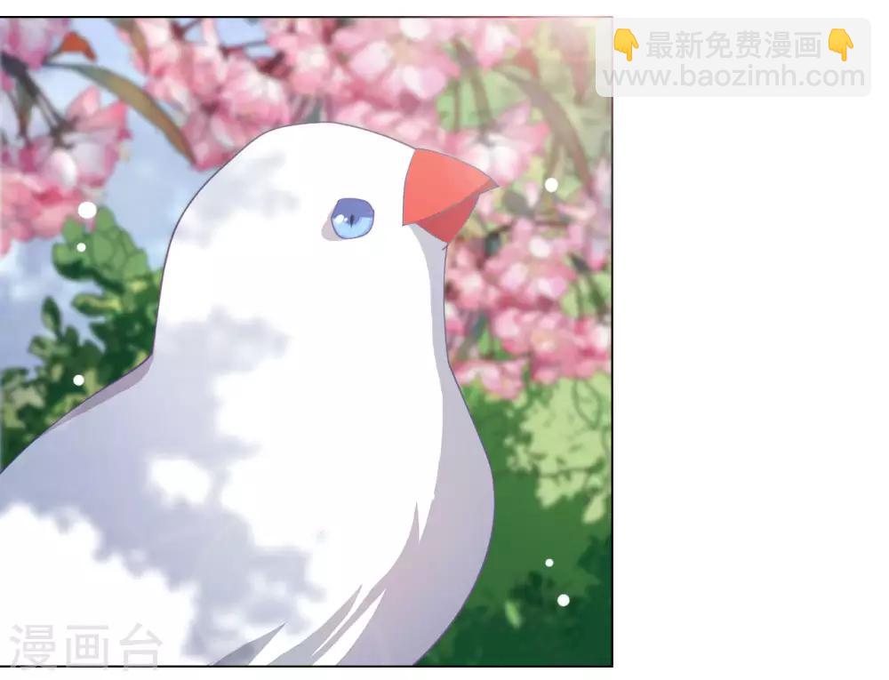 第36话 笼中鸟2-第45话