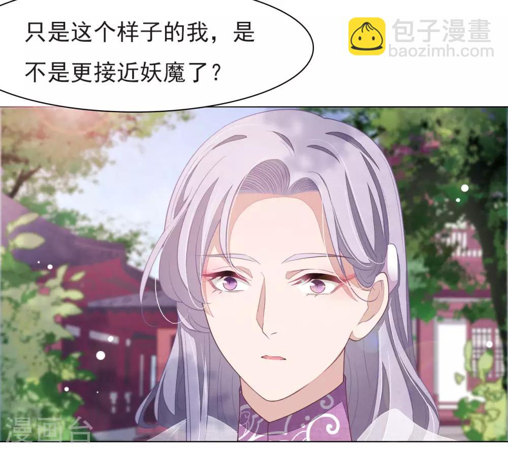 第38话 你为我高兴吗？-第47话