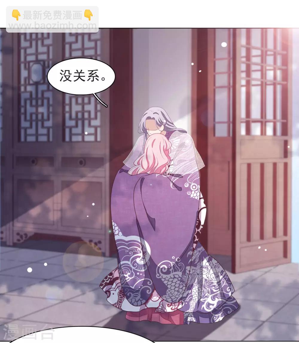 第38话 你为我高兴吗？-第47话