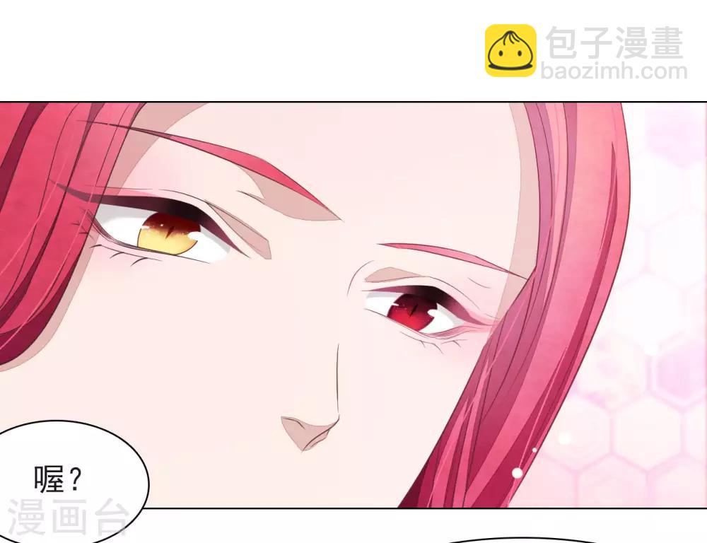 第38话 你为我高兴吗？-第47话