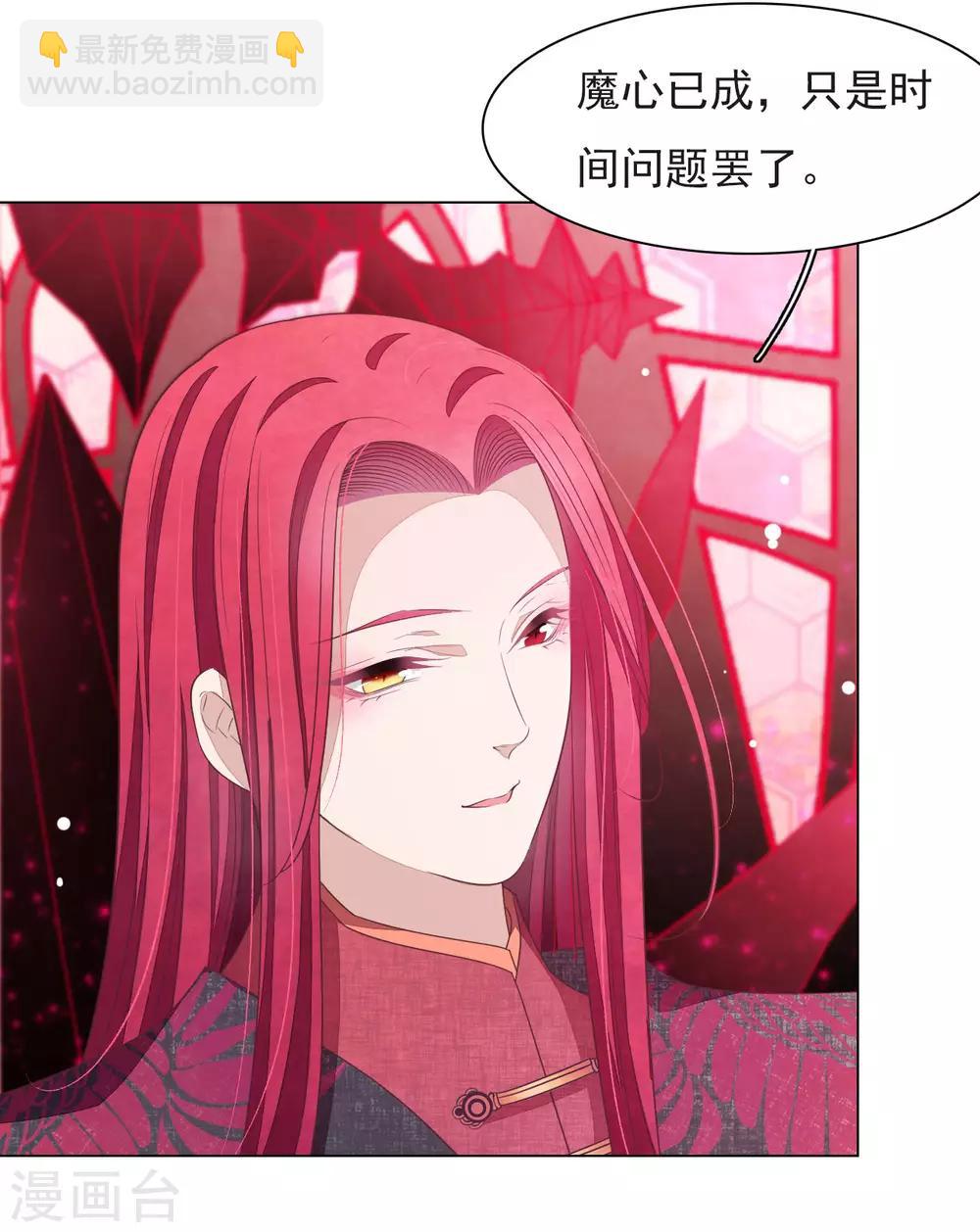 第38话 你为我高兴吗？-第47话