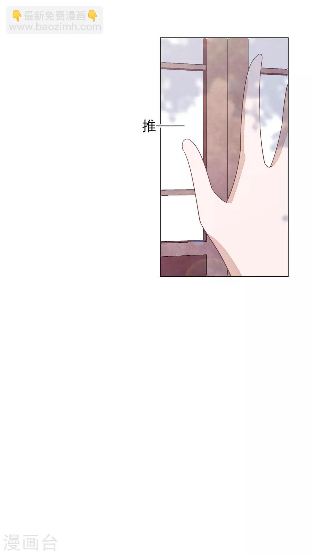 第38话 你为我高兴吗？-第47话