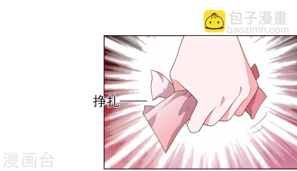 第40话 你可以死心了-第49话