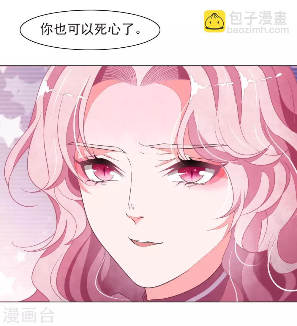 第40话 你可以死心了-第49话