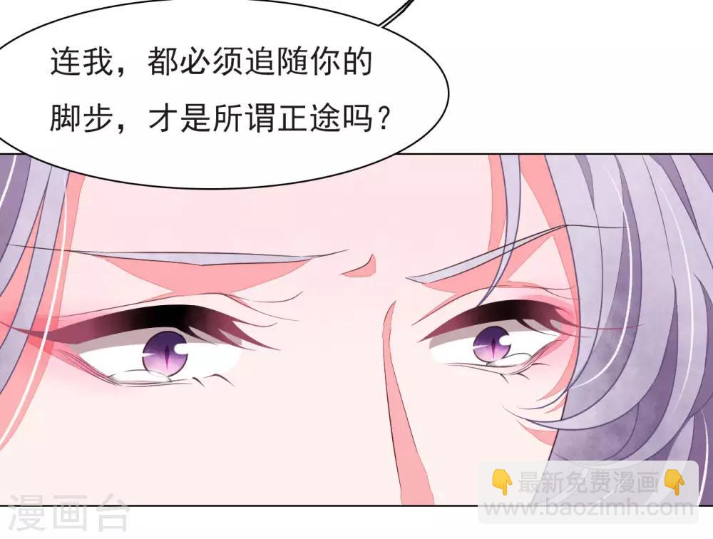 第40话 你可以死心了-第49话