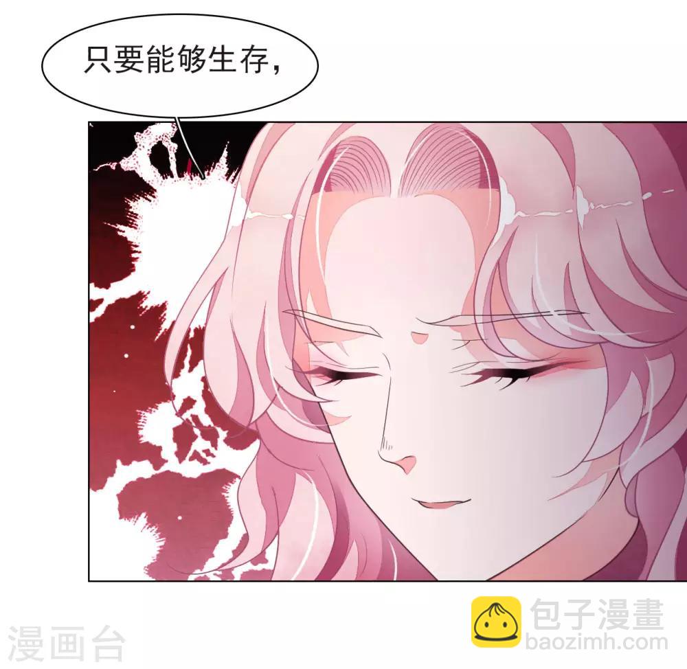 第40话 你可以死心了-第49话