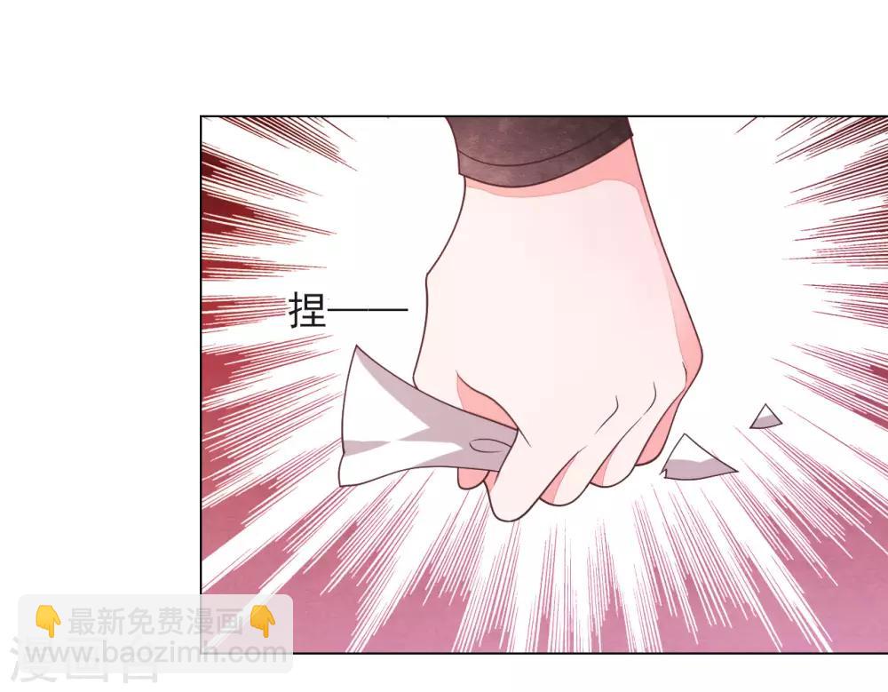 第40话 你可以死心了-第49话
