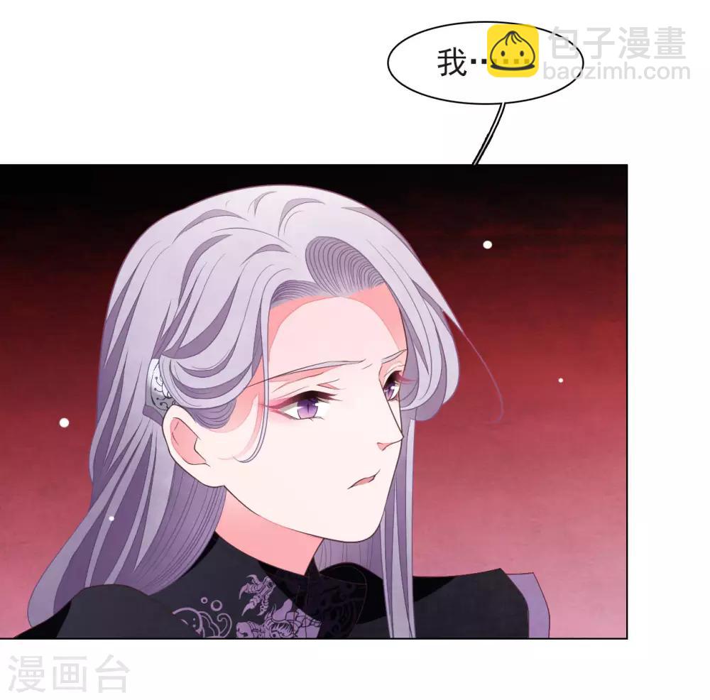 第40话 你可以死心了-第49话