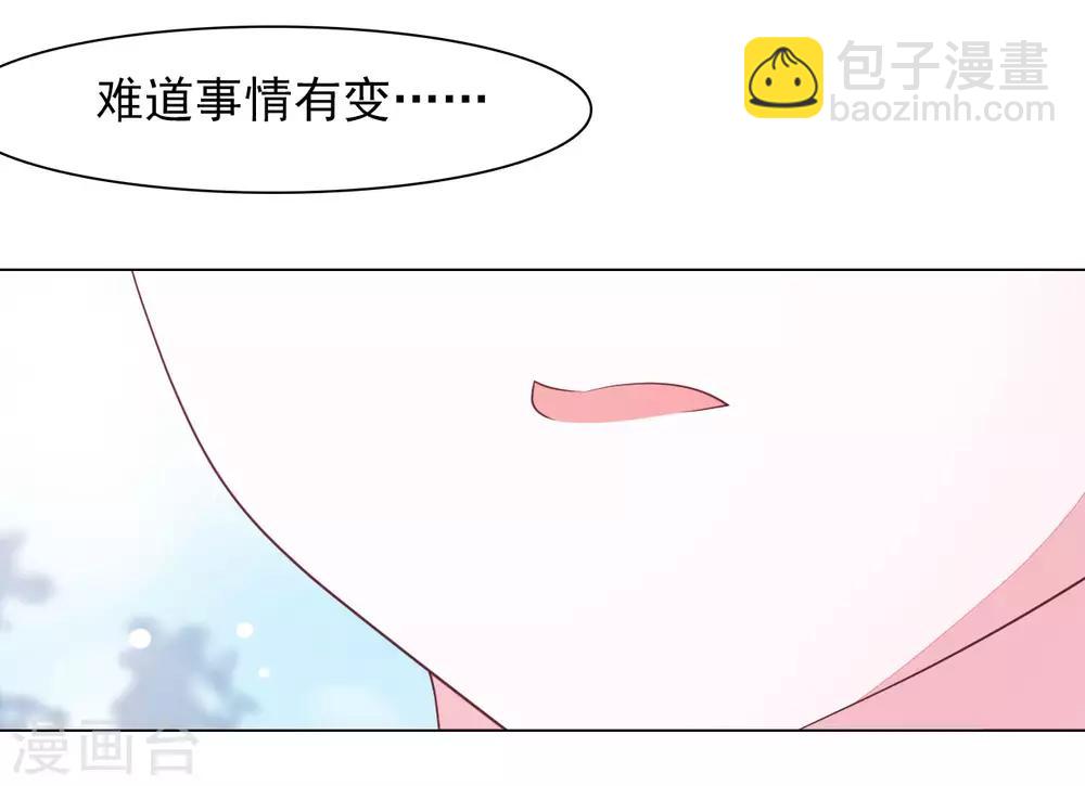 第42话 藏经阁着火-第51话