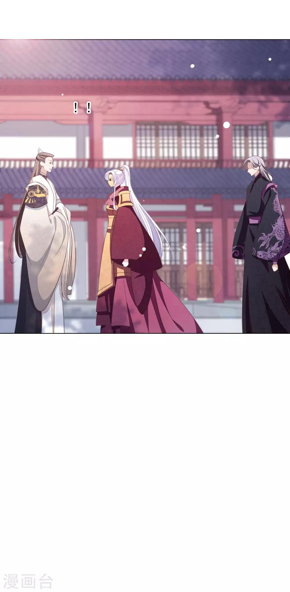 第42话 藏经阁着火-第51话