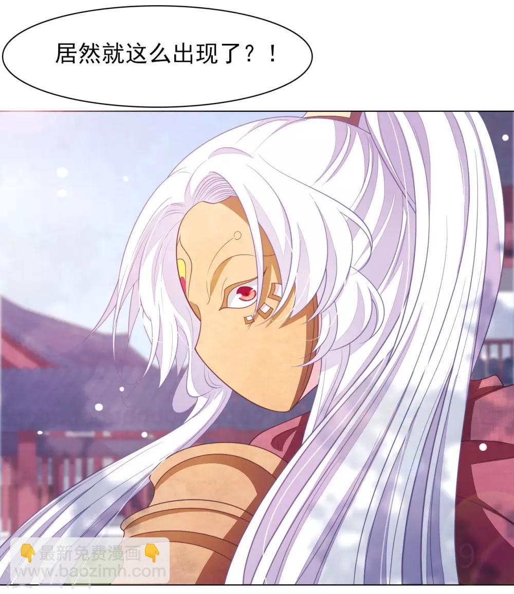 第42话 藏经阁着火-第51话
