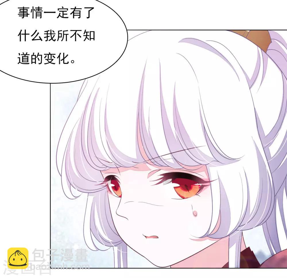 第42话 藏经阁着火-第51话