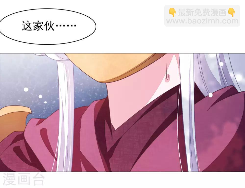 第42话 藏经阁着火-第51话