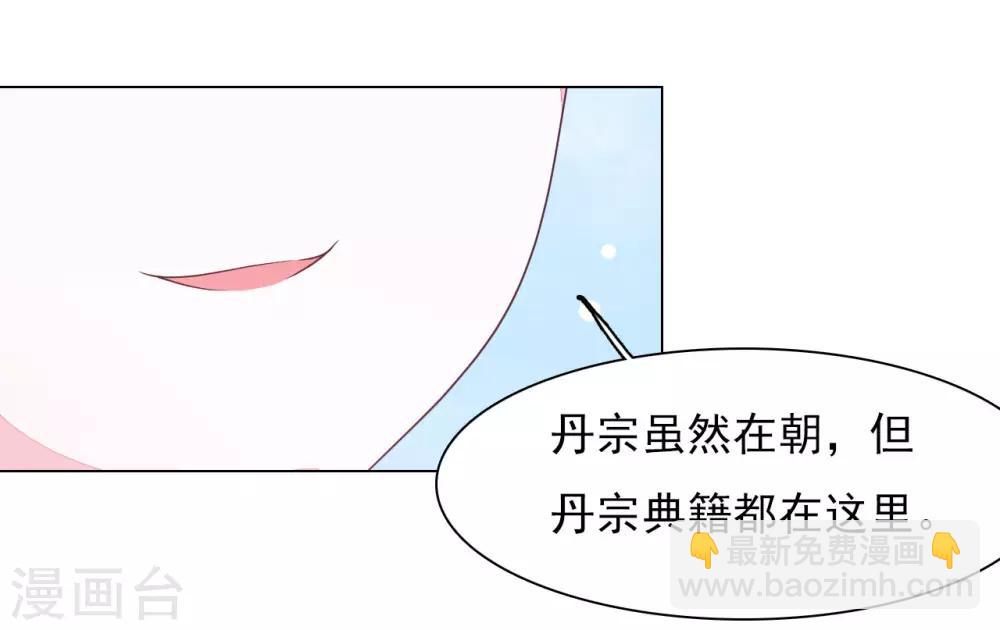 第42话 藏经阁着火-第51话
