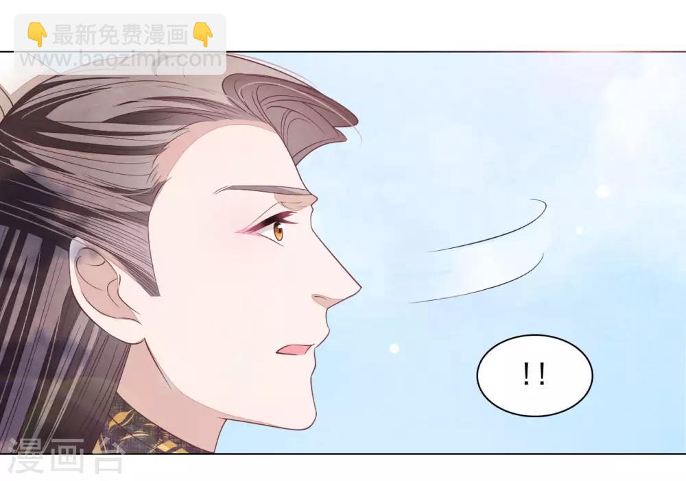 第42话 藏经阁着火-第51话