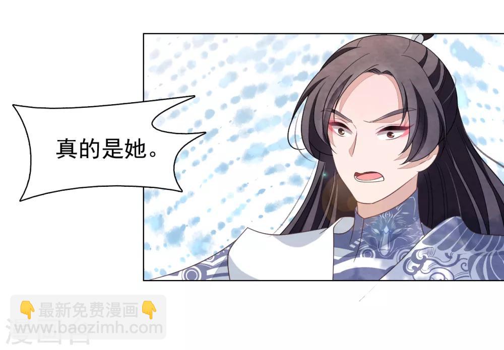 第44话 谁敢动我们将军？！-第53话