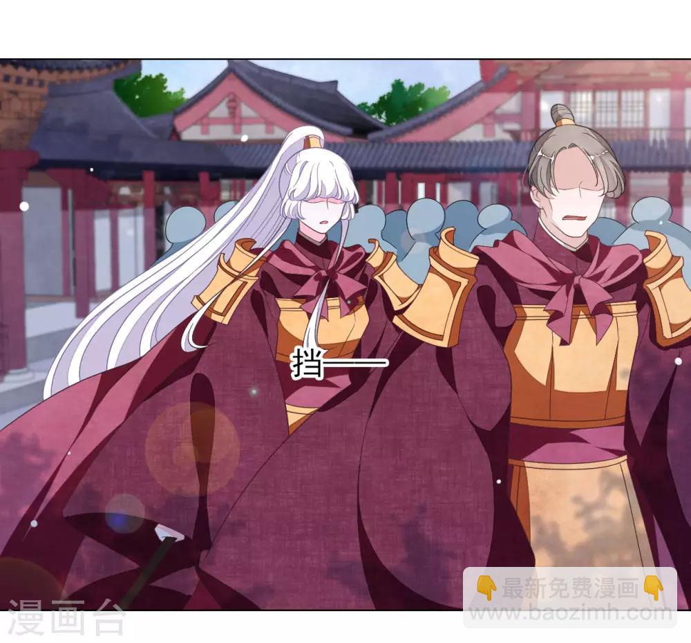 第44话 谁敢动我们将军？！-第53话