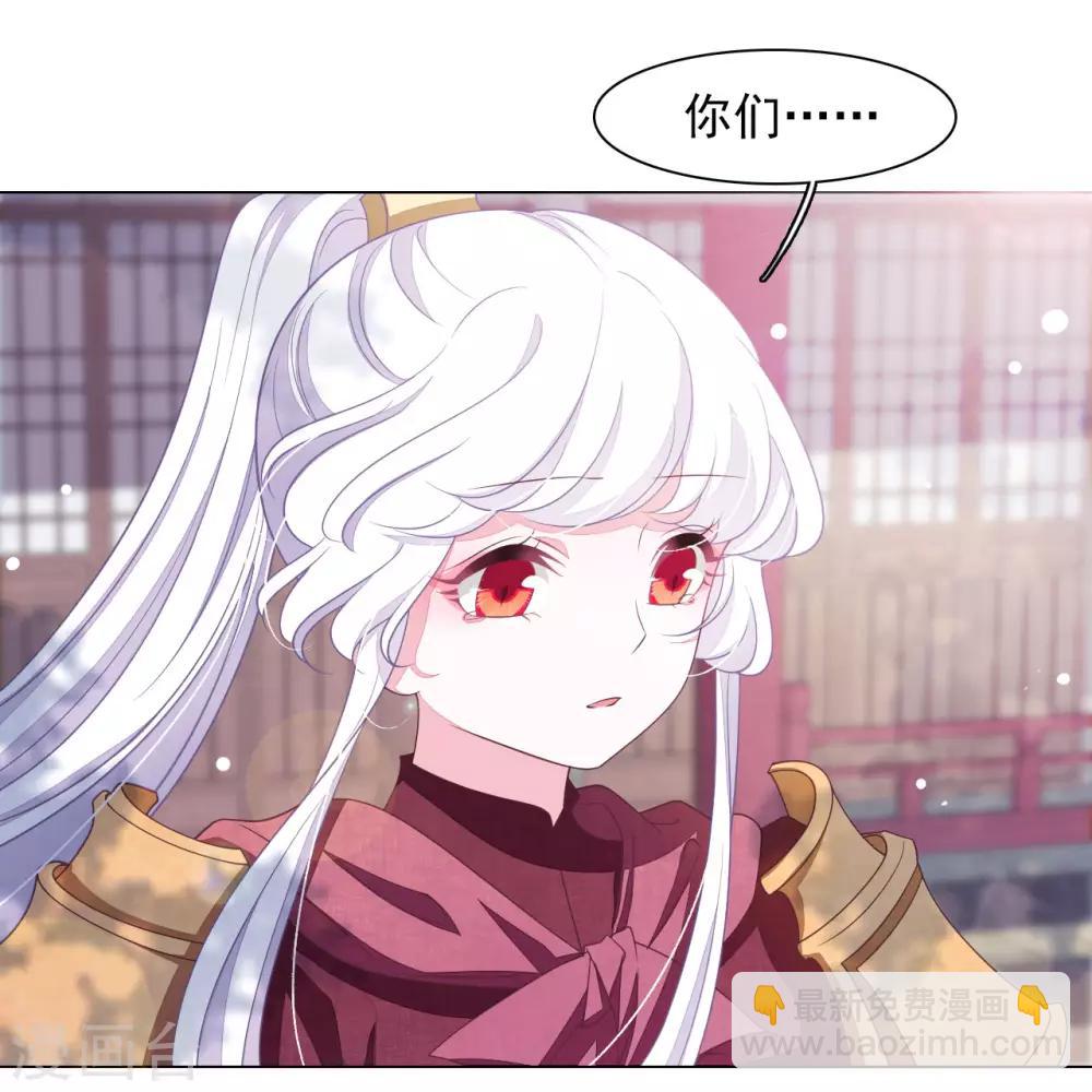 第44话 谁敢动我们将军？！-第53话