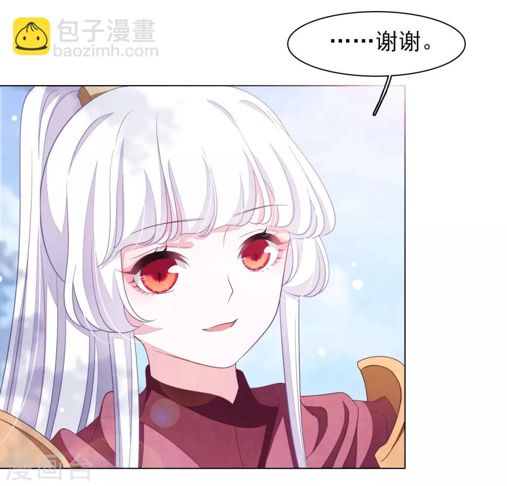 第44话 谁敢动我们将军？！-第53话