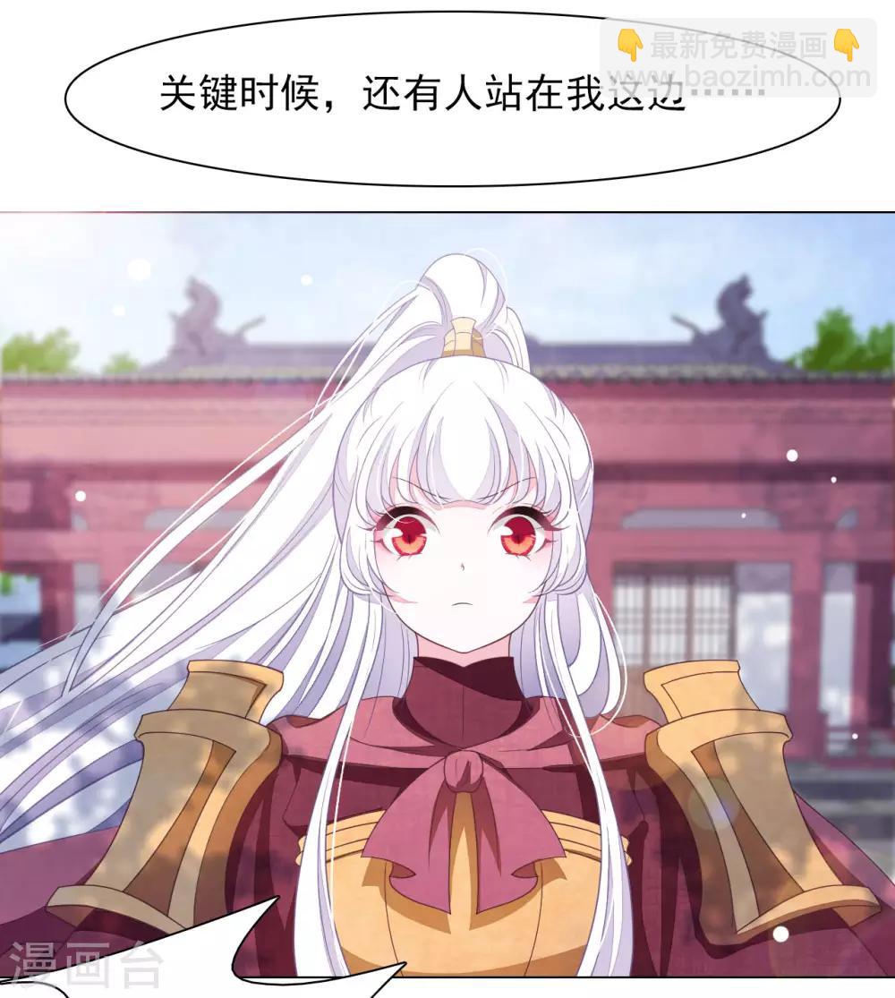第44话 谁敢动我们将军？！-第53话