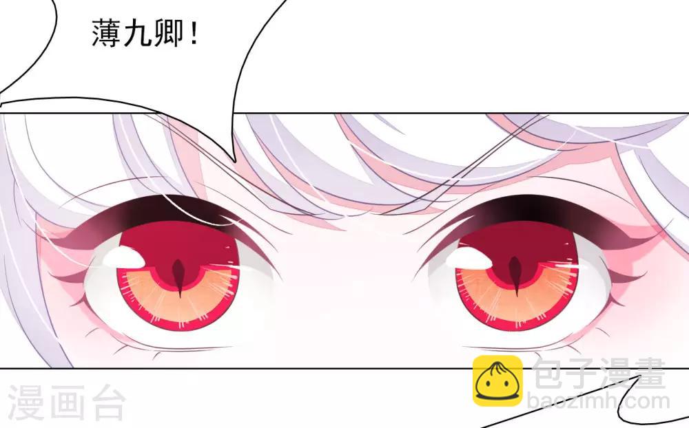第44话 谁敢动我们将军？！-第53话