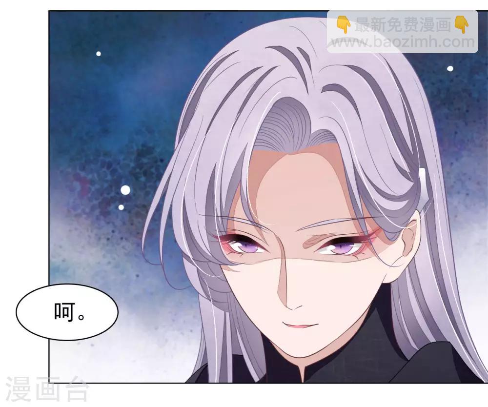 第44话 谁敢动我们将军？！-第53话