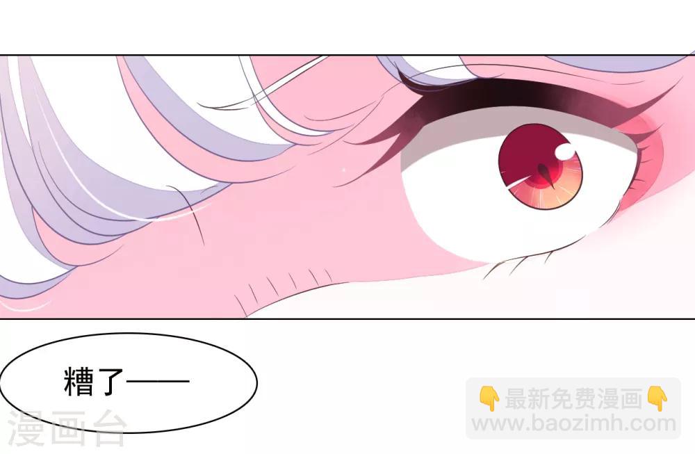 第44话 谁敢动我们将军？！-第53话