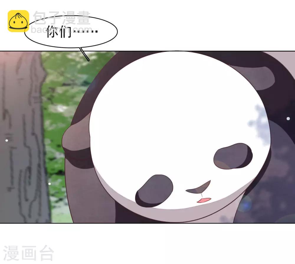第46话 是&hellip;&hellip;熊精啊！-第55话