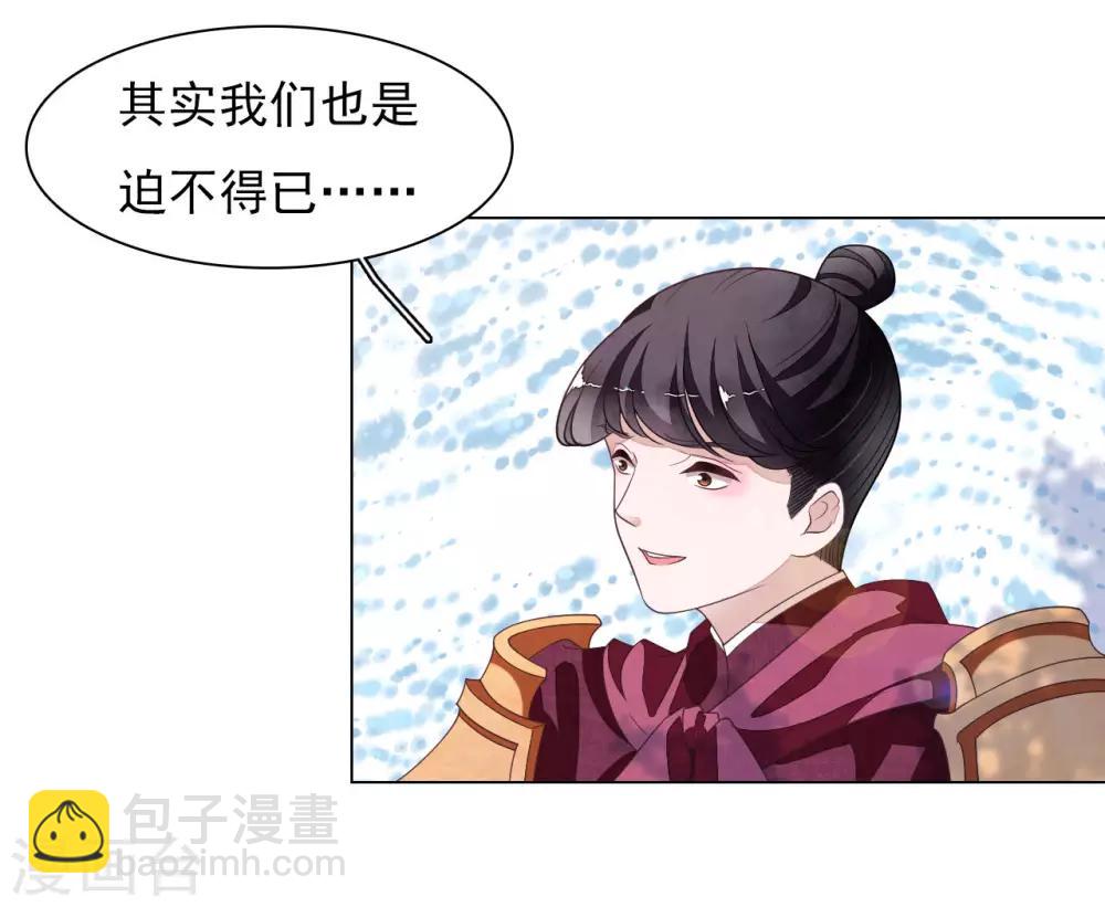 第46话 是&hellip;&hellip;熊精啊！-第55话