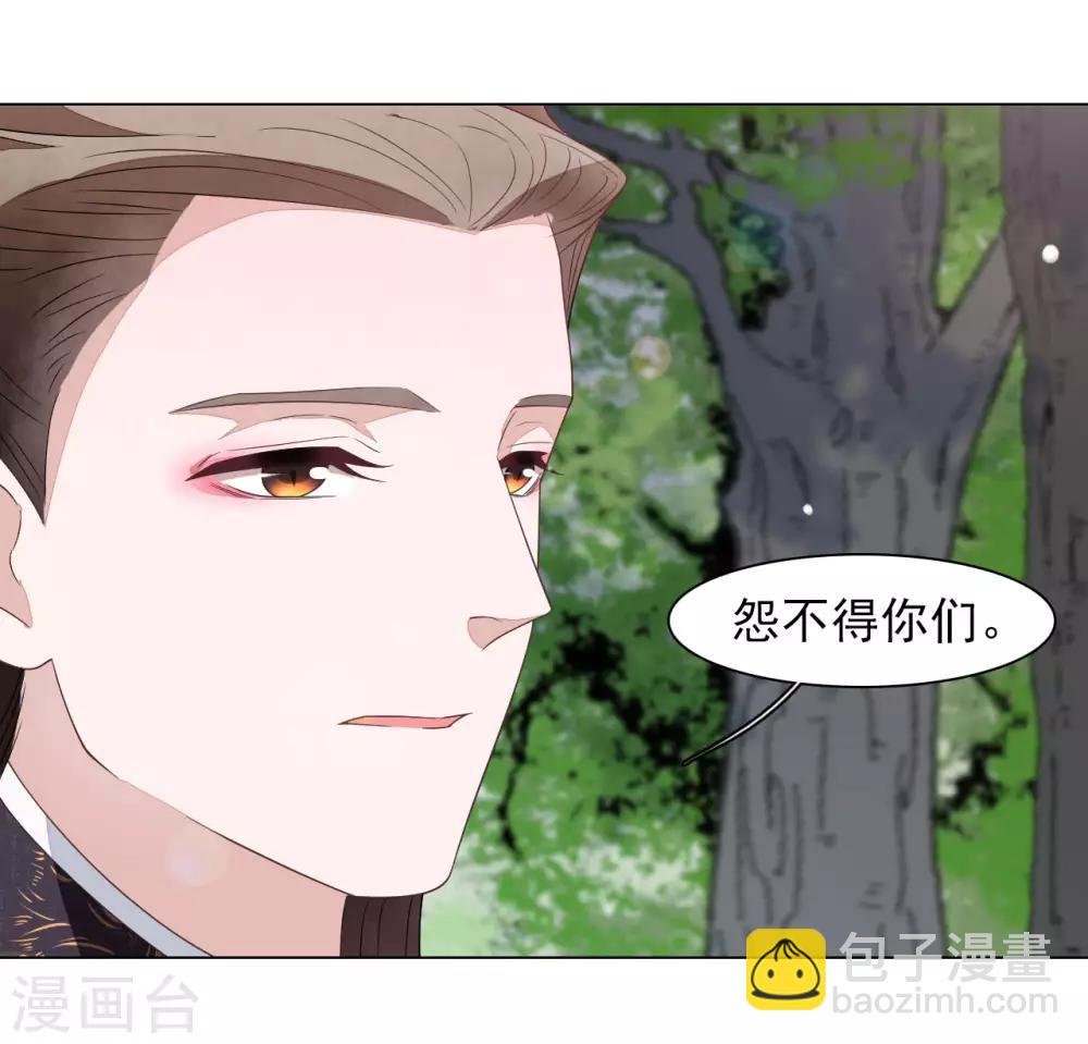 第46话 是&hellip;&hellip;熊精啊！-第55话