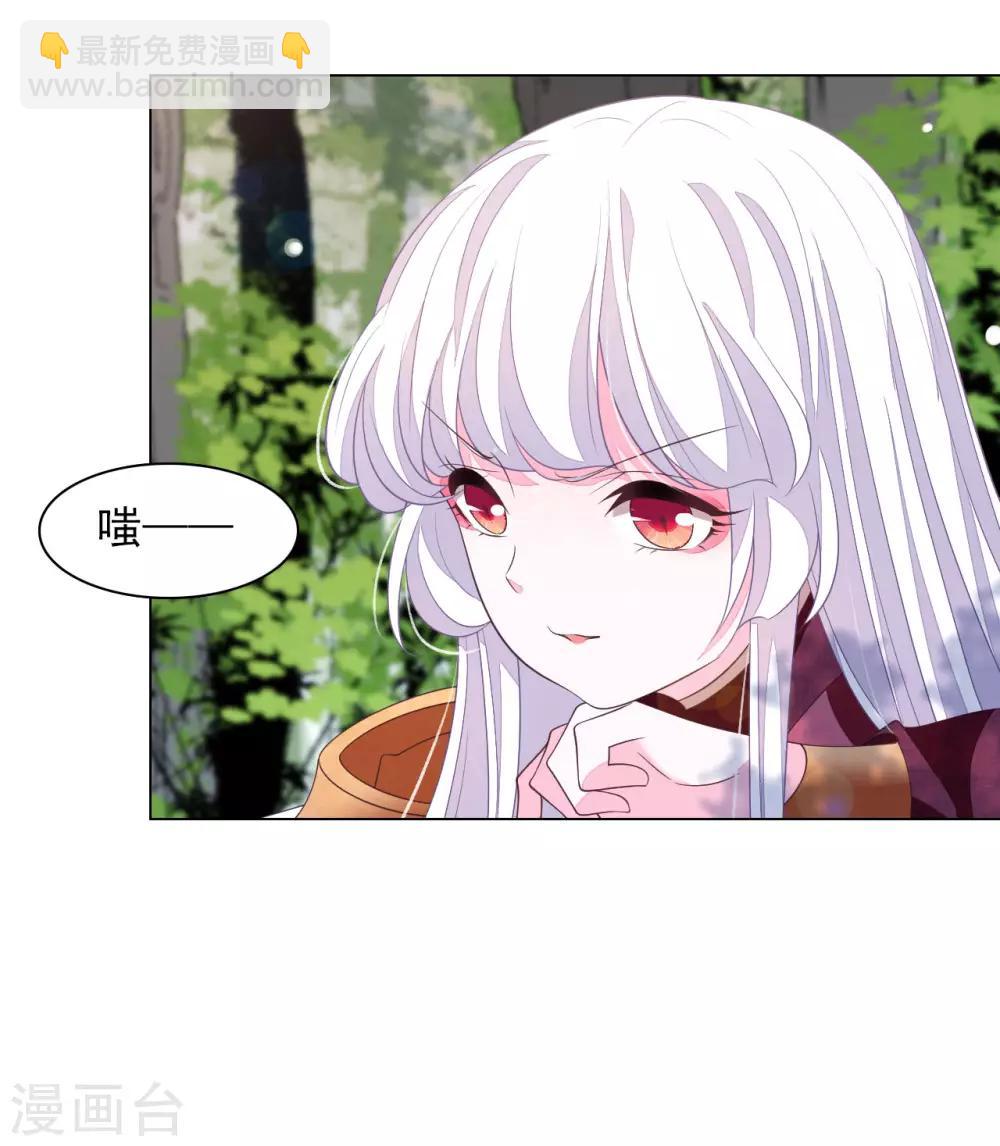 第46话 是&hellip;&hellip;熊精啊！-第55话