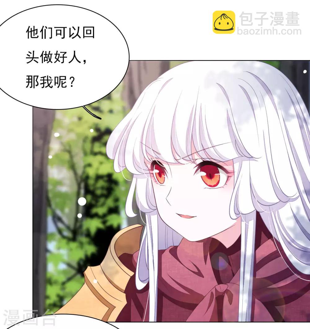 第46话 是&hellip;&hellip;熊精啊！-第55话