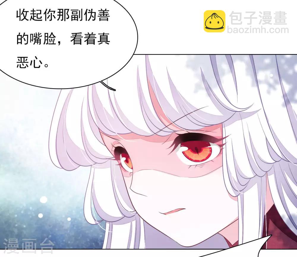 第46话 是&hellip;&hellip;熊精啊！-第55话