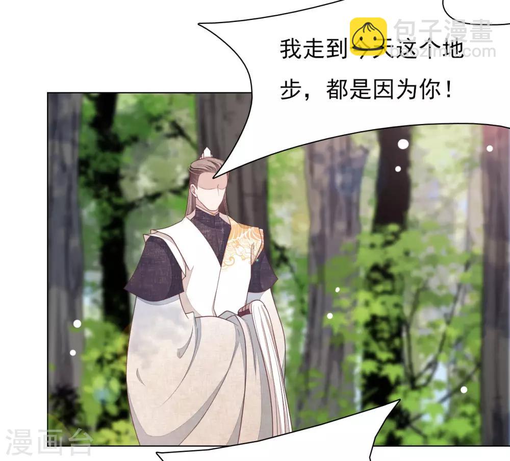 第46话 是&hellip;&hellip;熊精啊！-第55话