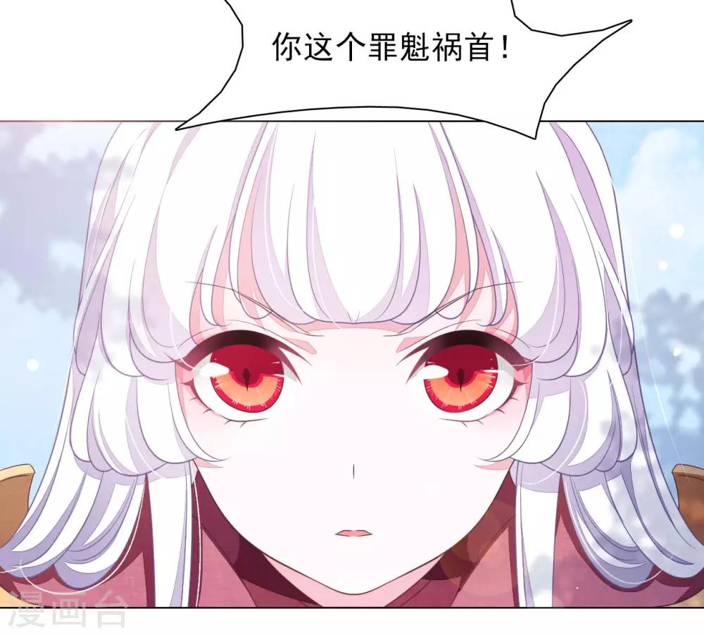 第46话 是&hellip;&hellip;熊精啊！-第55话
