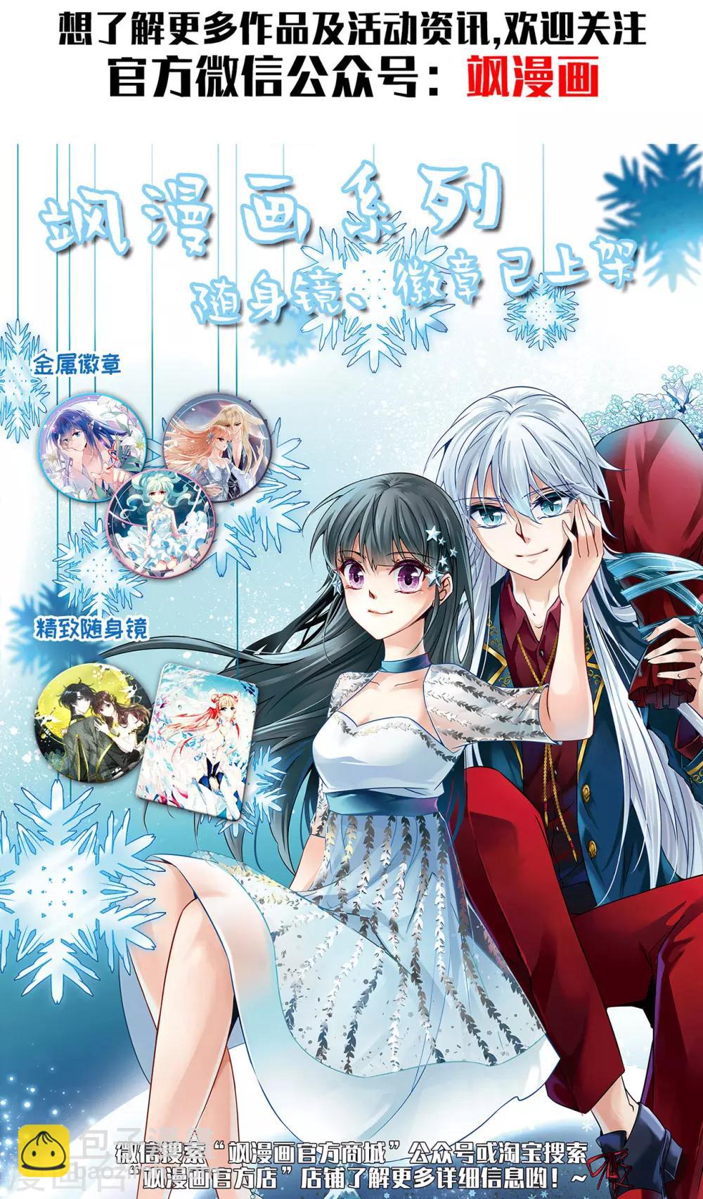 第46话 是&hellip;&hellip;熊精啊！-第55话