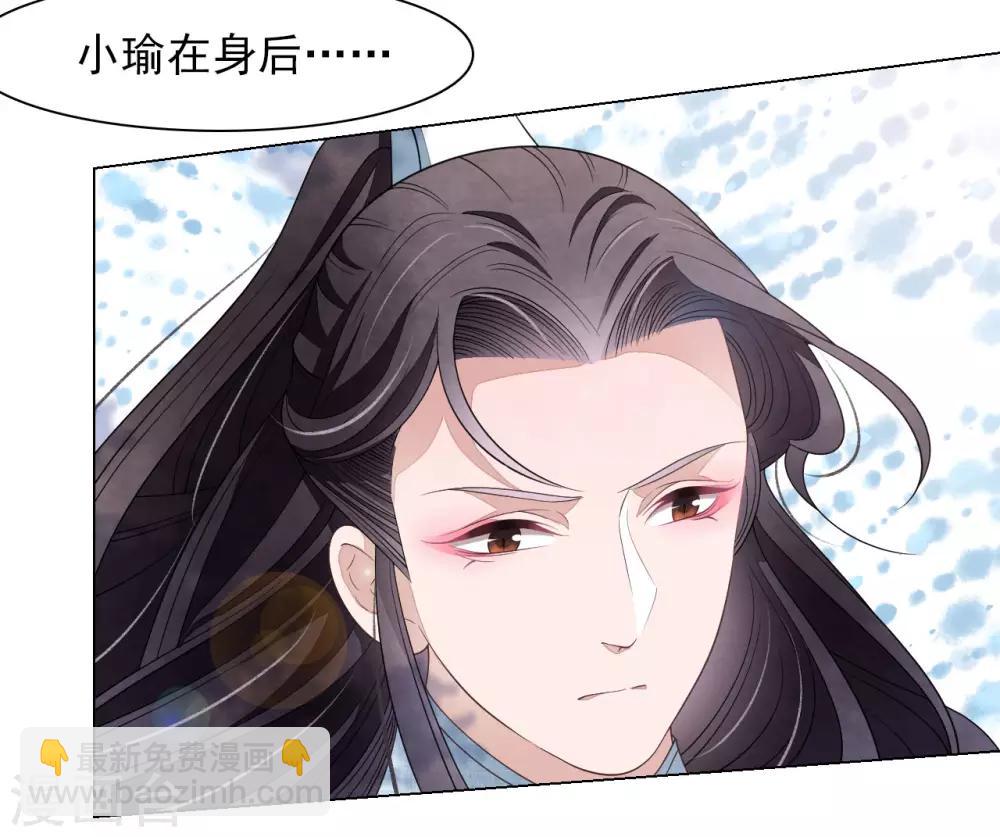 第48话 我不能退！-第57话