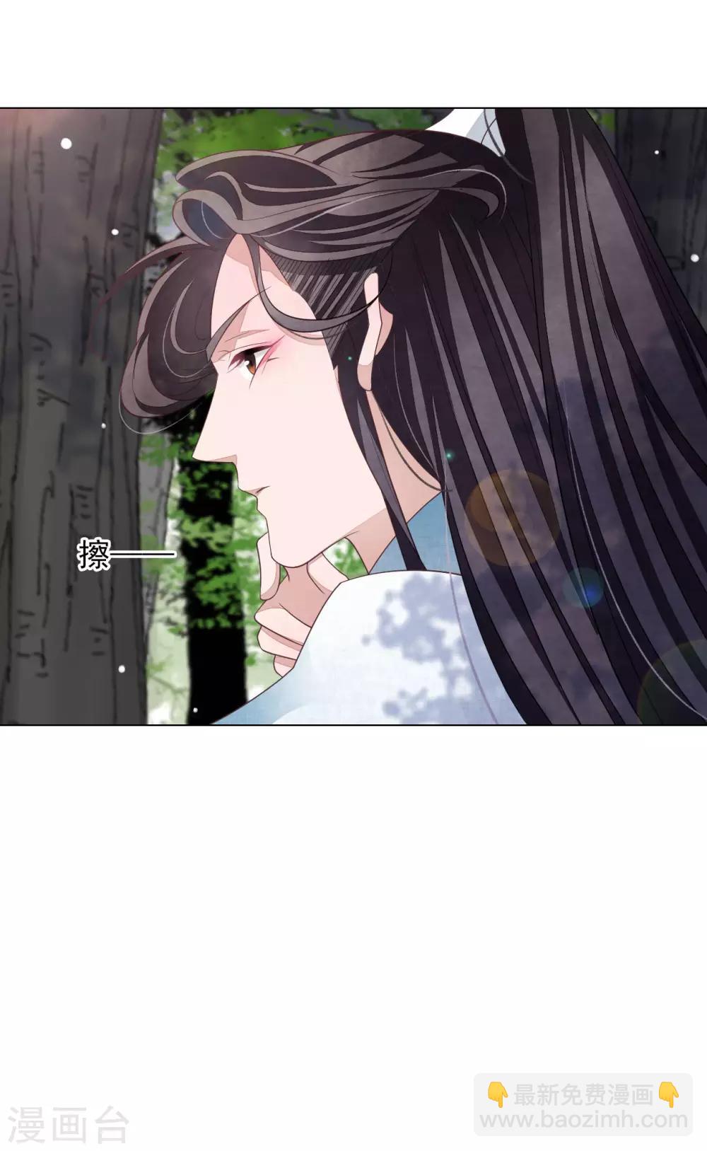 第48话 我不能退！-第57话