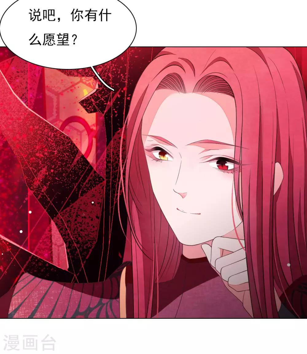 第50话 我们又见面了-第59话