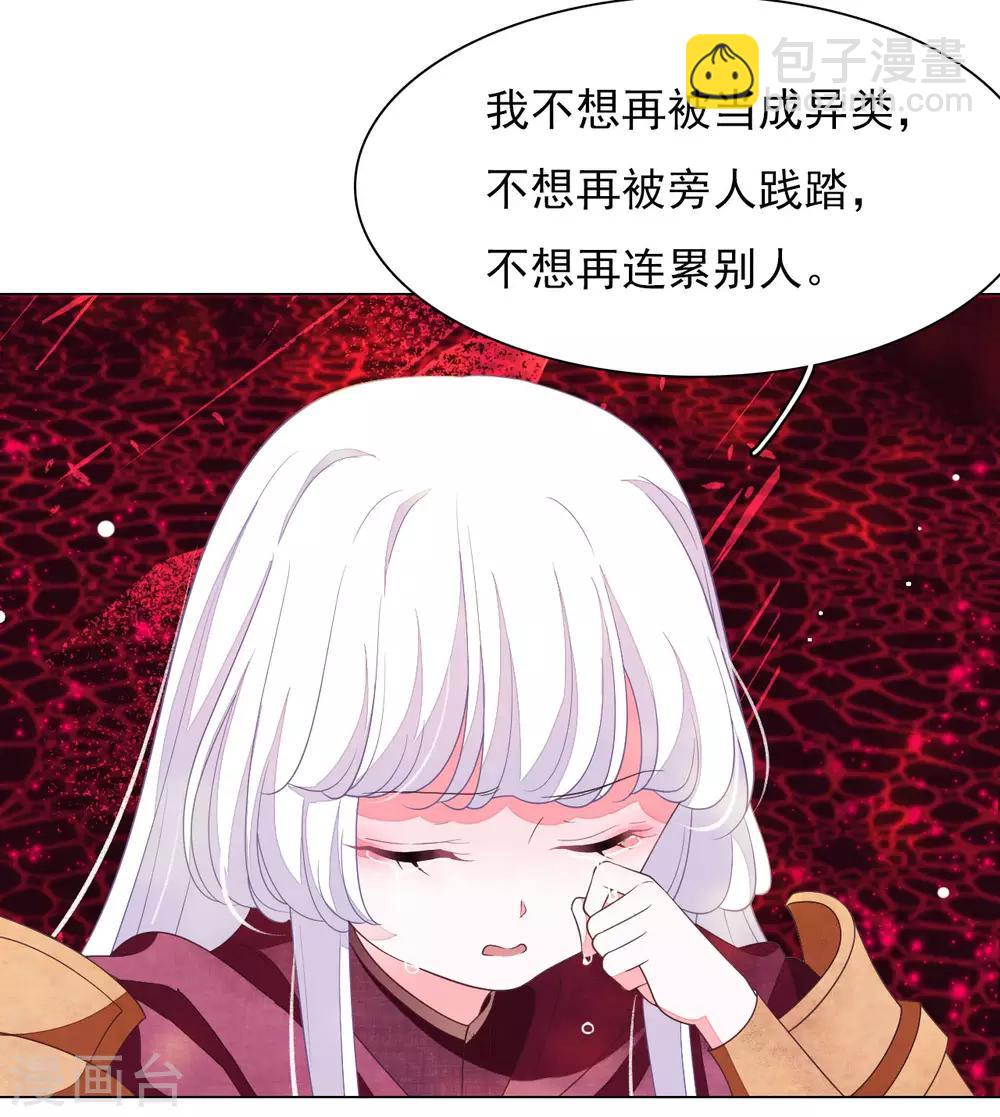 第50话 我们又见面了-第59话