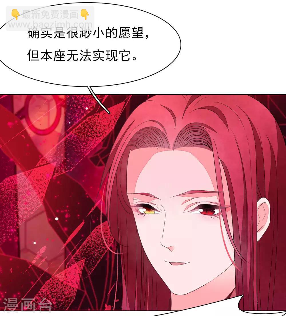 第50话 我们又见面了-第59话