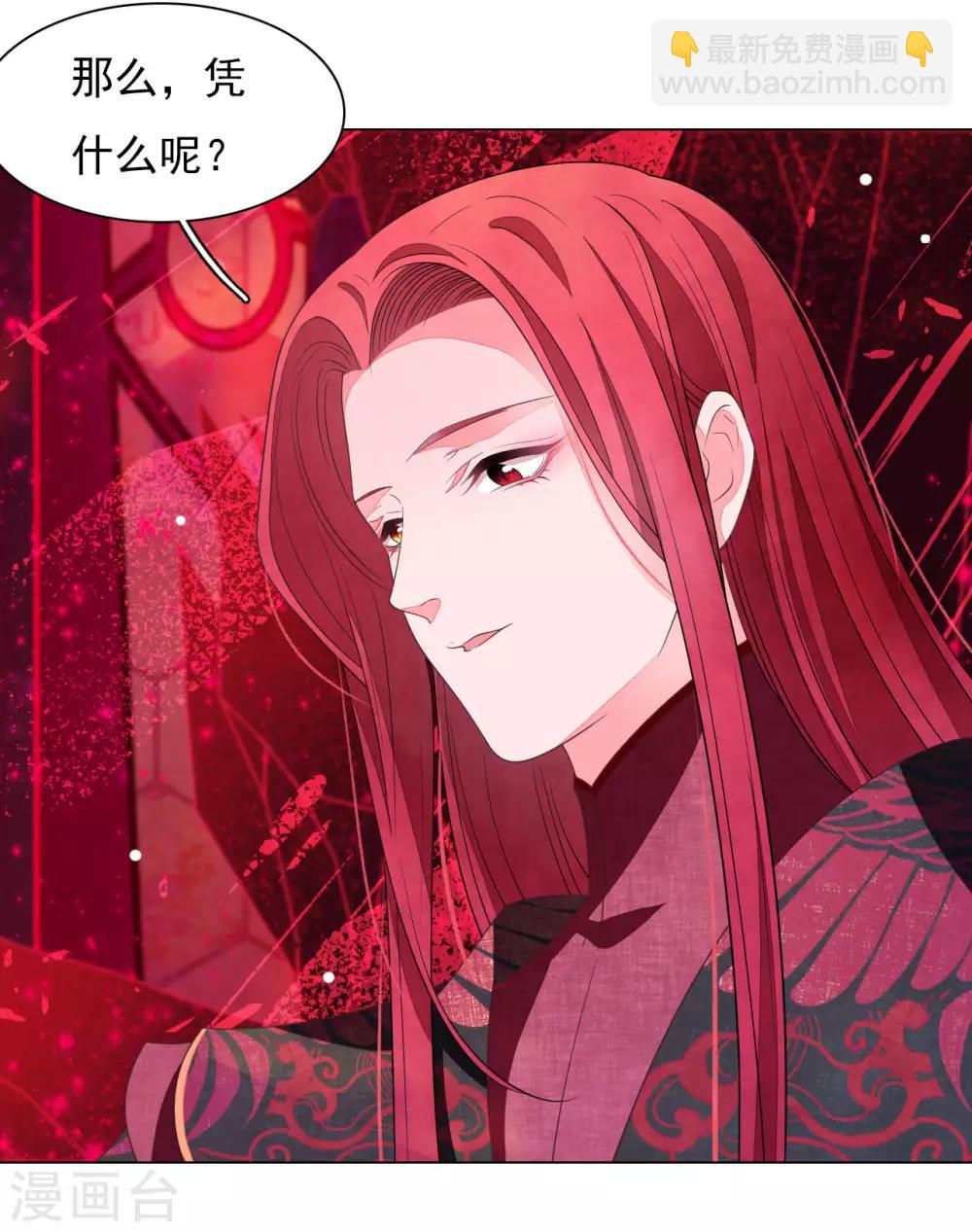 第50话 我们又见面了-第59话