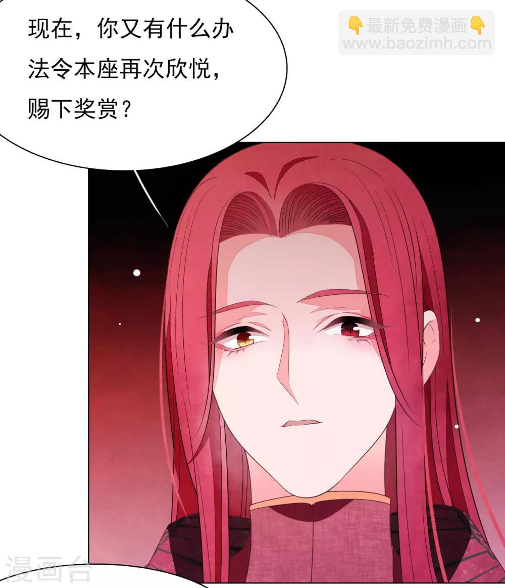 第50话 我们又见面了-第59话